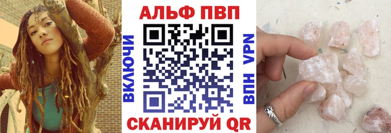 ОМГ ОМГ маркетплейс  как найти закладки  Подольск  Альфа ПВП крисы CK 