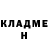 Бошки Шишки AK-47 Krasle