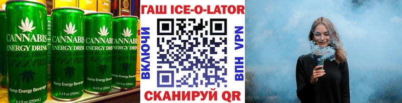 Cannafood конопля  Подольск 