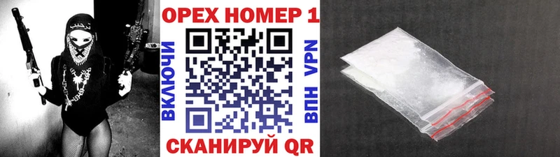 Кокаин 98% Подольск