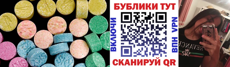 ЭКСТАЗИ Punisher  Подольск 