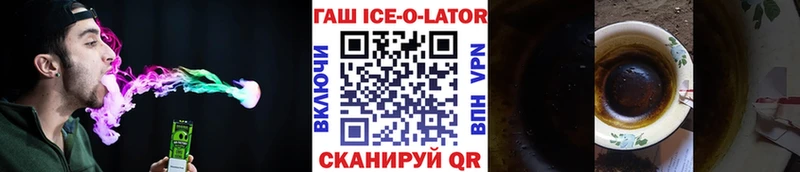 гидра tor  сайты даркнета формула  ГАШ убойный  Подольск 