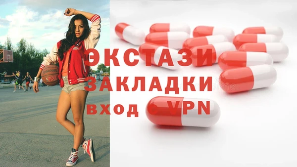 мефедрон VHQ Армянск