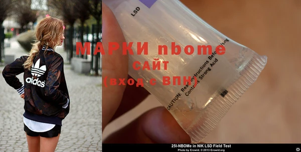 ПСИЛОЦИБИНОВЫЕ ГРИБЫ Балахна