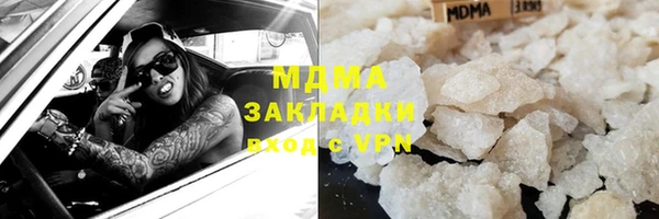 трава Арсеньев