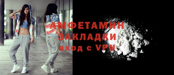 гидропоника Аркадак