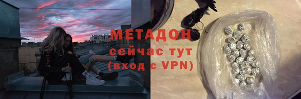ПСИЛОЦИБИНОВЫЕ ГРИБЫ Балахна