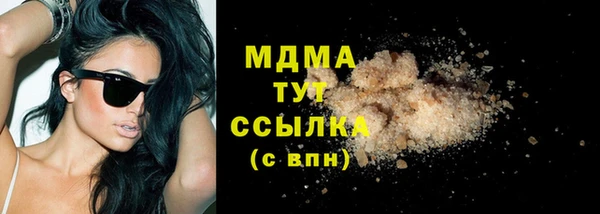 мефедрон VHQ Армянск
