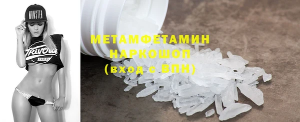 мефедрон VHQ Армянск