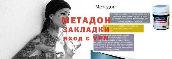 гашик Баксан