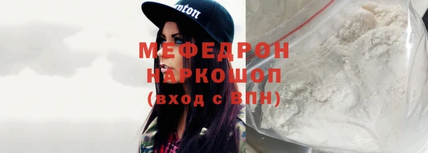мефедрон VHQ Армянск