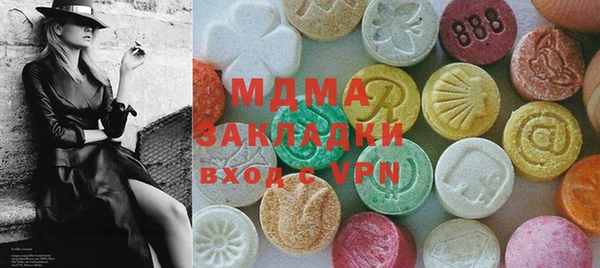 трава Арсеньев