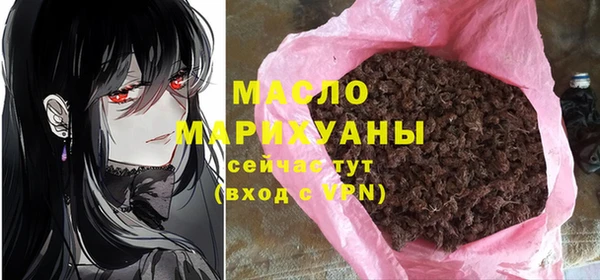 гидропоника Аркадак