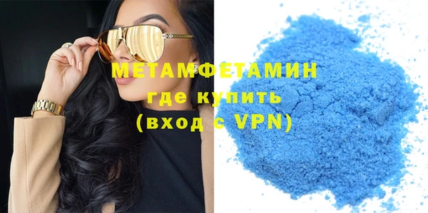 мефедрон VHQ Армянск
