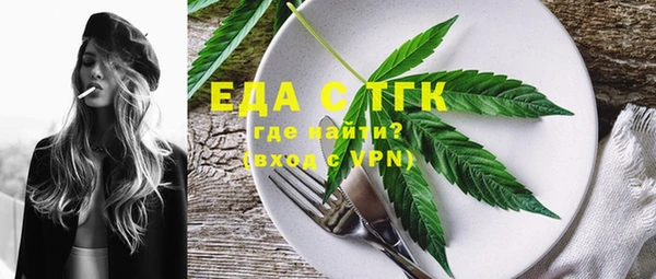 трава Арсеньев