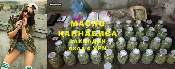мефедрон VHQ Армянск