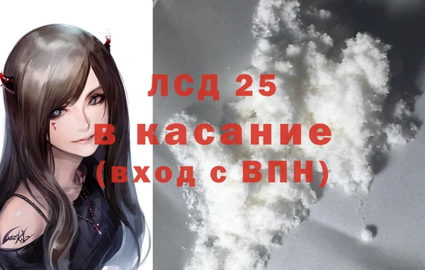 ПСИЛОЦИБИНОВЫЕ ГРИБЫ Балахна