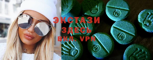 гидропоника Аркадак
