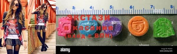 гидропоника Аркадак