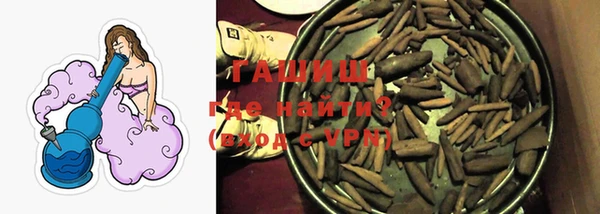 ПСИЛОЦИБИНОВЫЕ ГРИБЫ Балахна