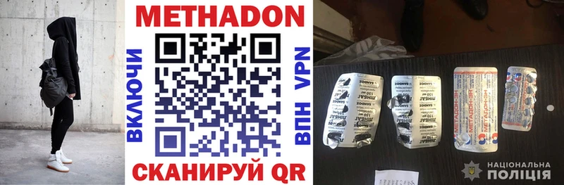 shop формула  Подольск  МЕТАДОН мёд 