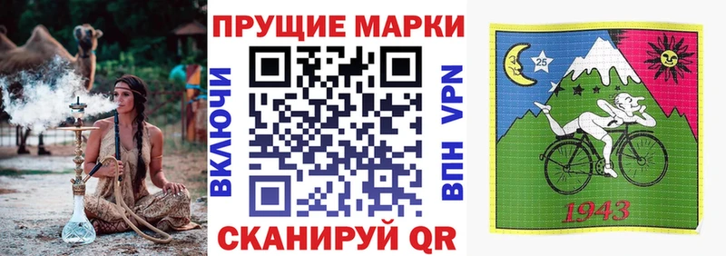 Марки 25I-NBOMe 1,8мг  купить наркотики сайты  omg вход  Подольск 