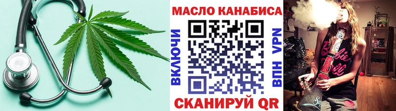 Дистиллят ТГК Wax  купить наркоту  Подольск 